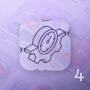 Периодические испытания